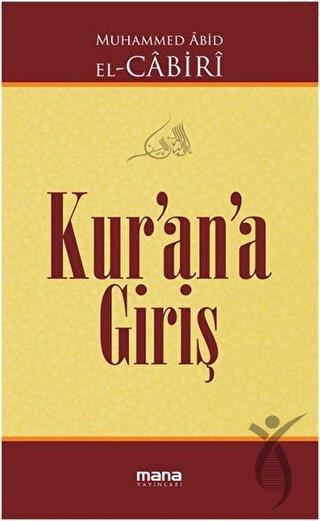 Kur’an’a Giriş