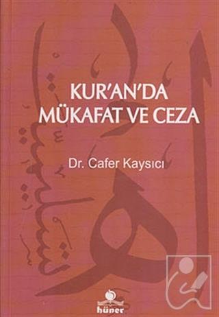 Kur’an’da Mükafat ve Ceza