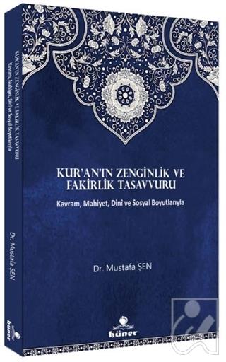 Kur’an’ın Zenginlik ve Fakirlik Tasavvuru