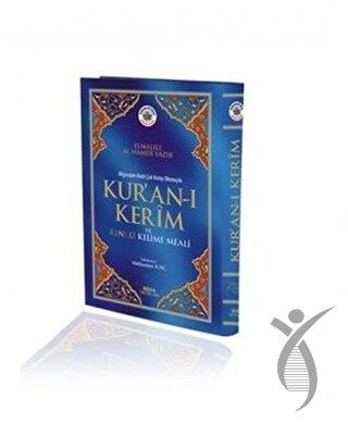 Kuran-ı Kerim ve Renkli Kelime Meali ( Cami Boy, Bilgisayar Hatlı, Kod: 154)