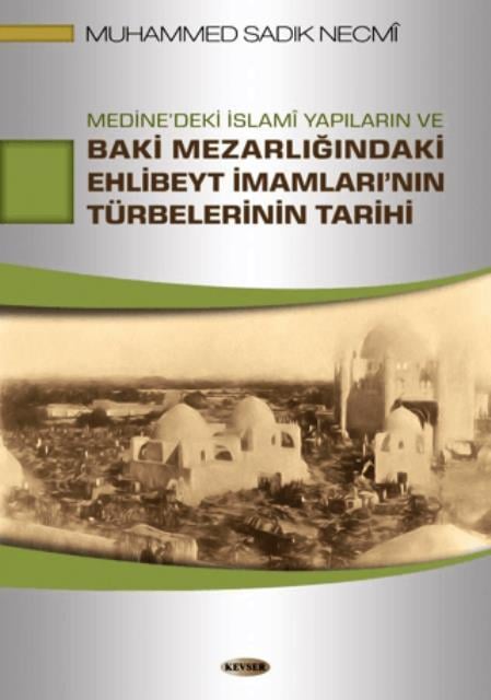 Medine'deki İslami Yapıların ve Baki Mezarlığındaki Ehlibeyt İmamları'nın Türbelerinin Tarihi