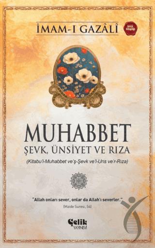 Muhabbet