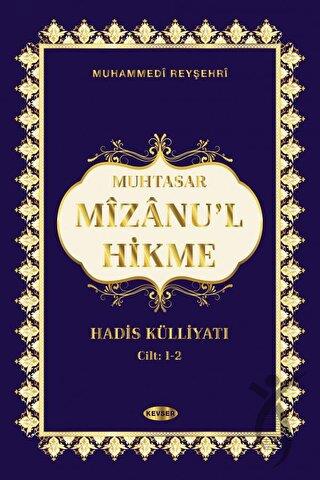 Muhtasar Mizanul Hikme Hadis Külliyatı (1-2 Cilt Tek Kitap)