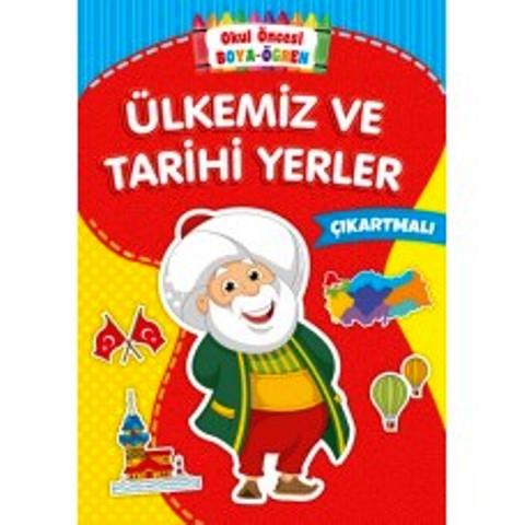Okul Öncesi Boya Öğren Ülkemiz ve Tarihi Yerler