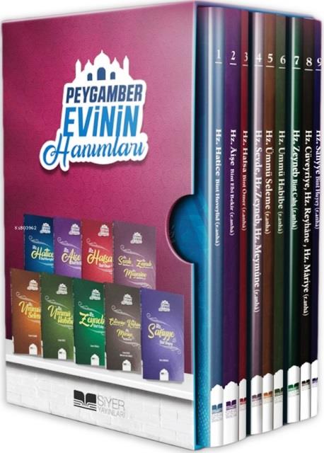 Peygamber Evinin Hanımları