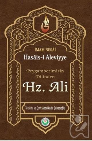 Peygamberimizin Dilinden Hz. Ali