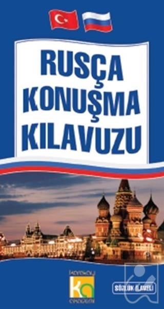 Rusça Konuşma Kılavuzu