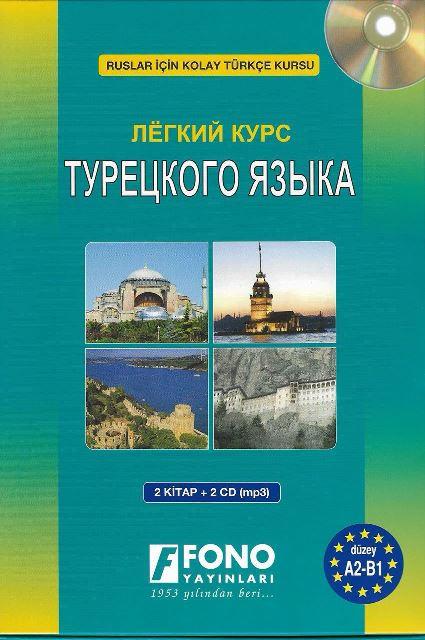 Ruslar için Türkçe Seti (2 Kitap)