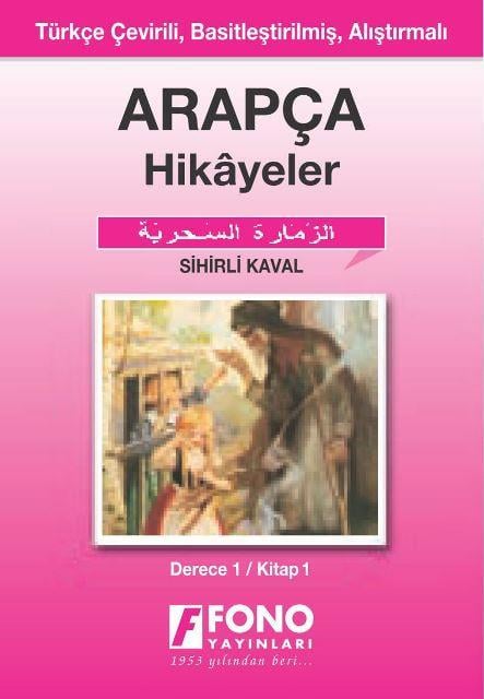 Sihirli Kaval (derece 1-A)