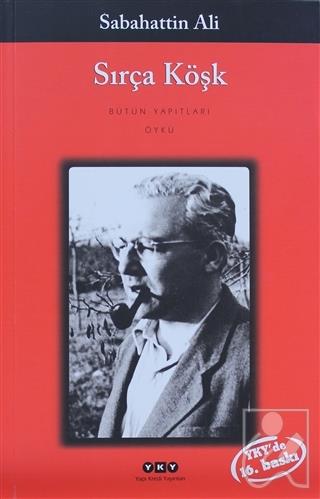 Sırça Köşk