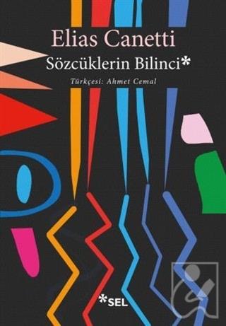 Sözcüklerin Bilinci