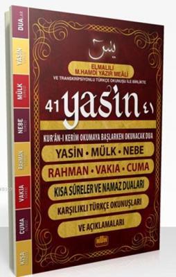 TECVİDLİ ÇANTA BOY YASİN