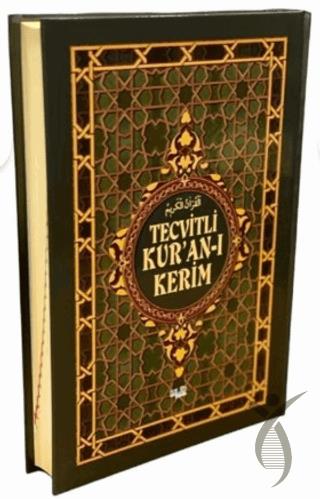 Tecvitli Kuran-ı Kerim (Rahle Boy - F074)