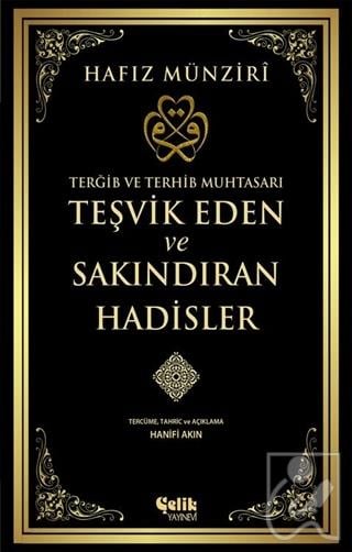 Teşvik Eden ve Sakındıran Hadisler