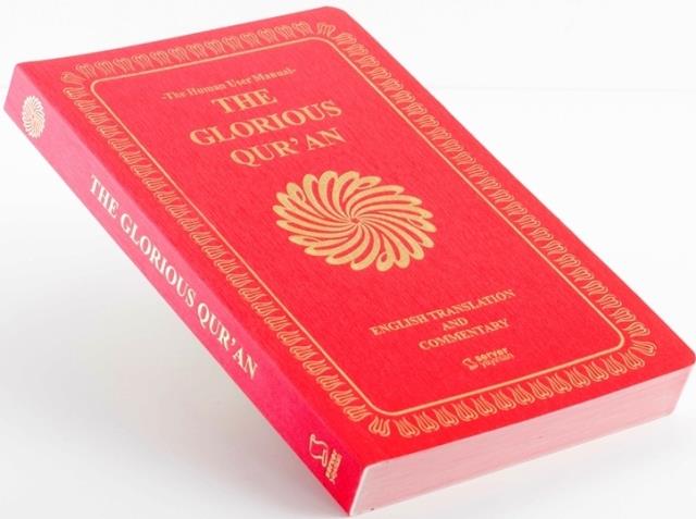 The Glorious Qur'an (English Translation And Commentary) Orta Boy - İNCE CİLT - FUŞYA