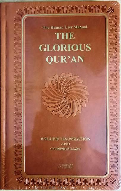 The Glorious Qur'an (İngilizce Meal + Mushaf) Orta Boy Ciltli - TABA
