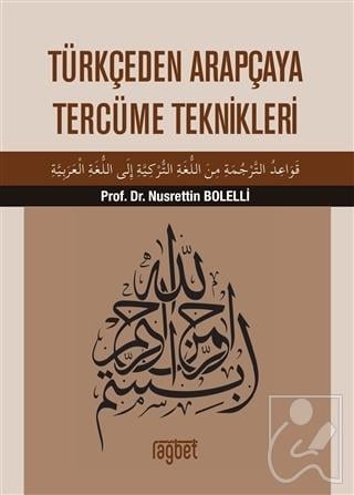 Türkçeden Arapçaya Tercüme Teknikleri