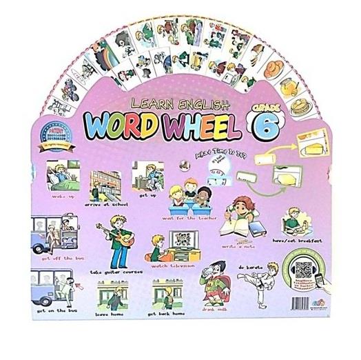 Word Wheel Grade 6