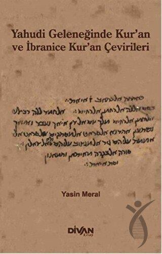 Yahudi Geleneğinde Kur’an ve İbranice Kur’an Çevirileri