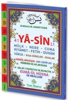 YASİN-İ ŞERİF