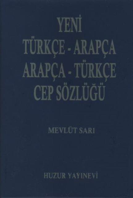 Yeni Türkçe - Arapça Arapça -Türkçe (Cep Sözlüğü Kırmızı Kapak)
