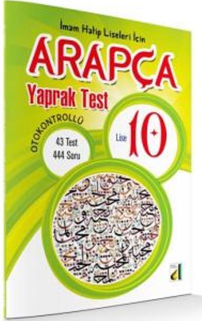 10. Sınıf Arapça Yaprak Test Otokontrollü
