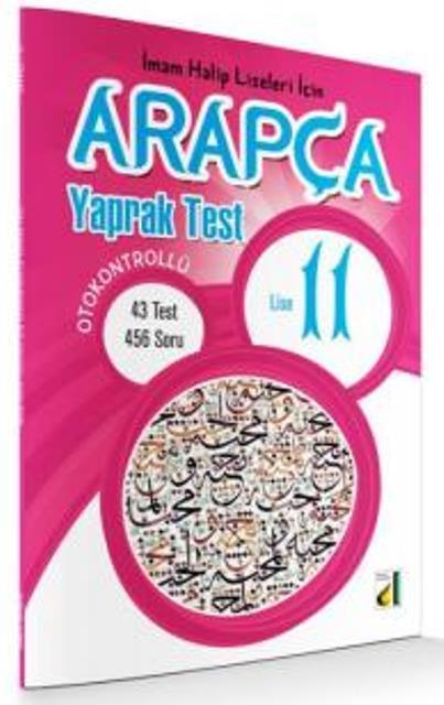 11. Sınıf Arapça Yaprak Test Otokontrollü