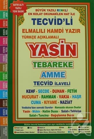 41 Yasin Tebareke Amme Vakıa-Cuma ve Kısa Sureler (Orta Boy Kod:114)