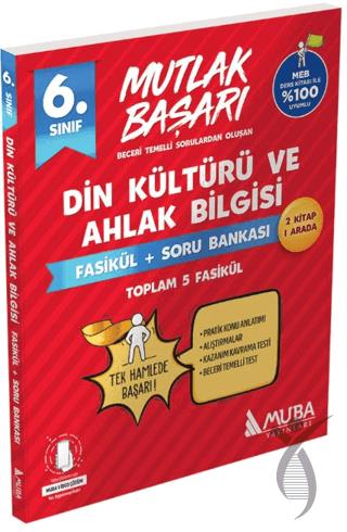 6. Sınıf Din Kültürü ve Ahlak Bilgisi Fasikül + Soru Bankası