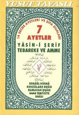 7 Ayetler Yasin-i Şerif ve Tebareke ve Amme (1. Hamur) (D28)