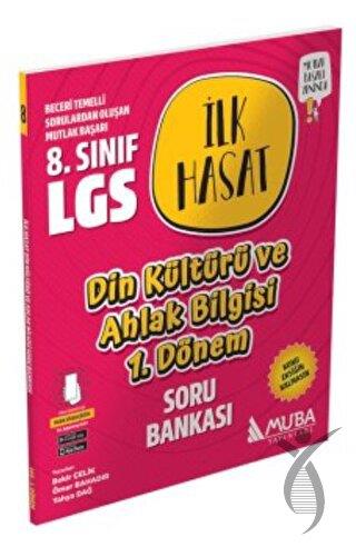 8. Sınıf LGS 1.Dönem Din Kültürü ve Ahlak Bilgisi İlk Hasat Soru Bankası
