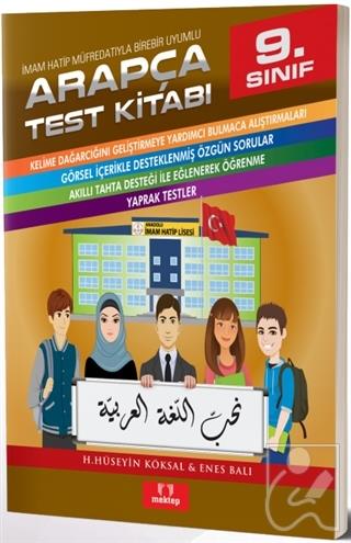 9. Sınıf İmam Hatip Müfredatıyla Birebir Uyumlu Arapça Test Kitabı
