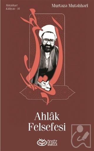 Ahlak Felsefesi