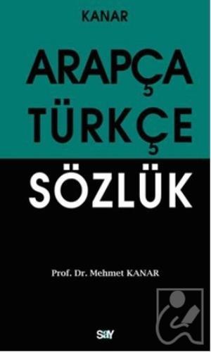 Arapça Türkçe Sözlük (Orta Boy)