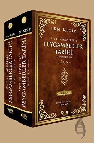 Ayet Ve Hadislerle Peygamberler Tarihi 2 Cilt