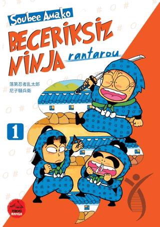 Beceriksiz Ninja Rantarou 1