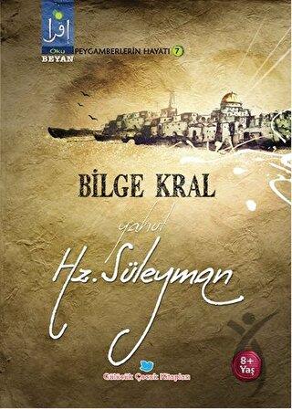 Bilge Kral Yahut Hz. Süleyman