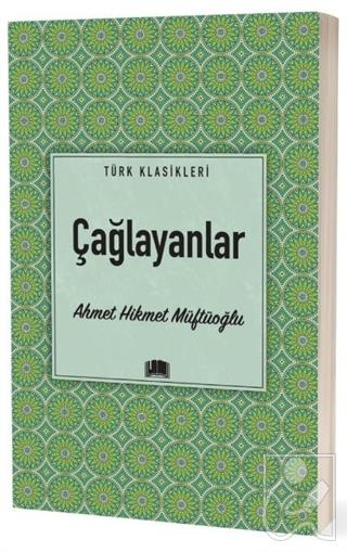 Çağlayanlar