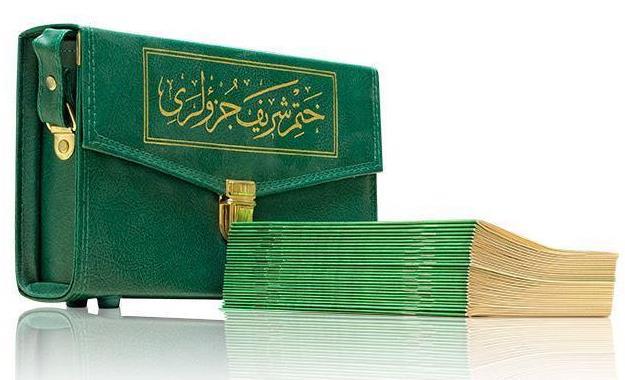 Cami Boy 30 Cüz Kuran-ı Kerim Yeşil Seda Yayınları