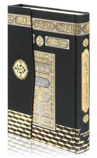 Cami Boy Kabe Desenli Kur'an-ı Kerim Bilgisayar Hatlı Cilt Bezi Mıklepli 