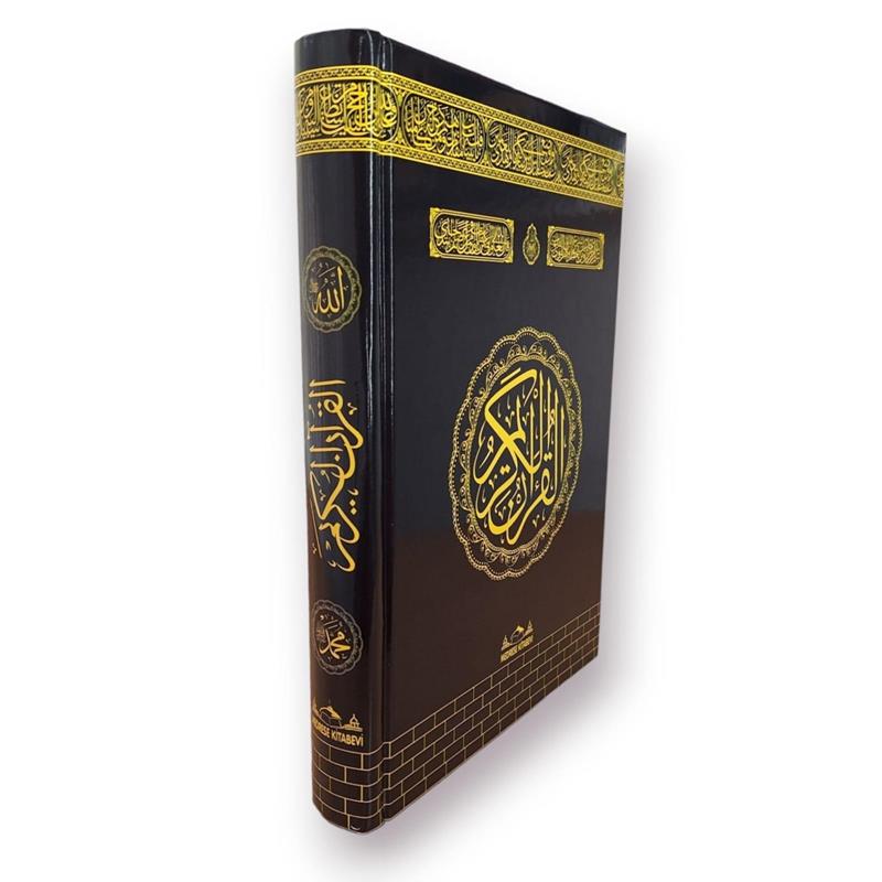 Cami Boy Kur’an-ı Kerim Bilgisayar Kuşe Sıvama Kabe Desenli
