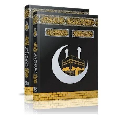 Cami Boy Kuran-ı Kerim Kabe Desenli Seda Yayınları