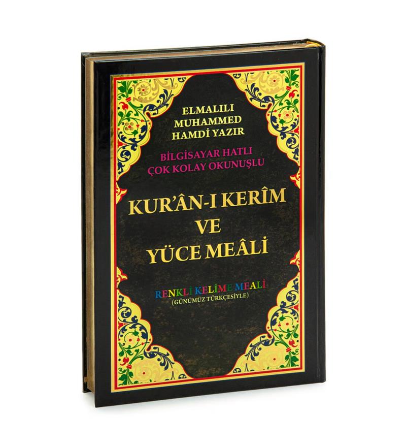 Cami Boy Kuran-ı Kerim Satıraltı Meal Seda Yayınları
