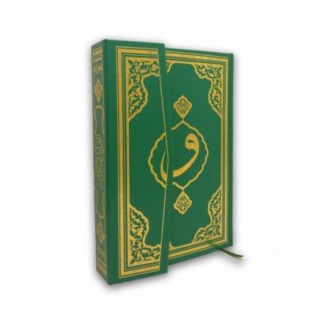 Cami Boy Kuran'ı Kerim Yeşil Fetih Yayınları