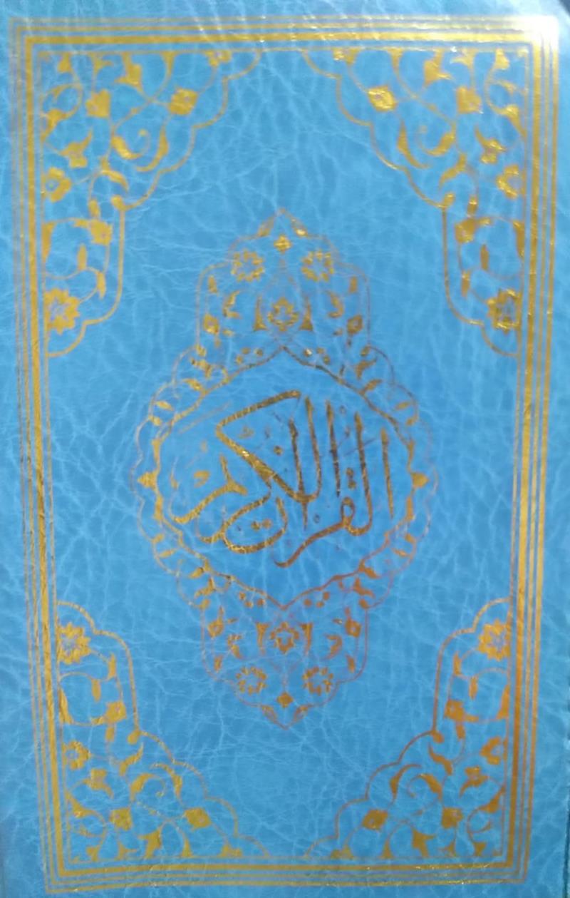Cep Boy Kuran'ı Kerim Mavi Kılıflı Ayfa Yayınları