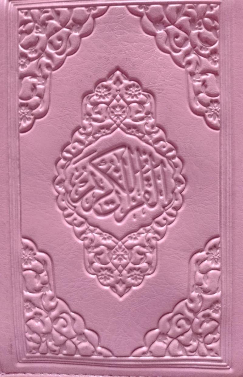 Cep Boy Kuran'ı Kerim Pembe Kılıflı Ayfa Yayınları