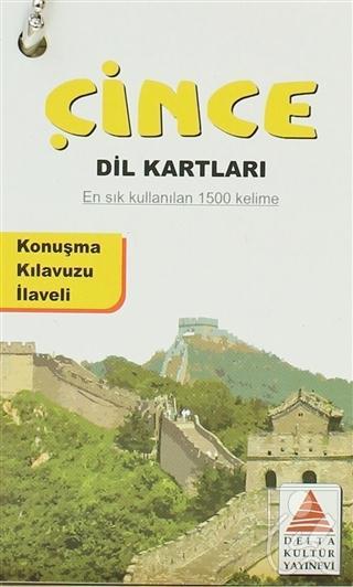 Çince Dil Kartları