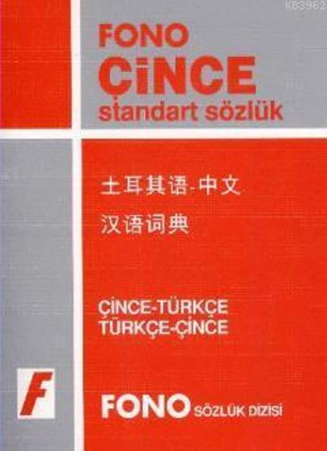 Çince / Türkçe – Türkçe / Çince Standart Sözlük