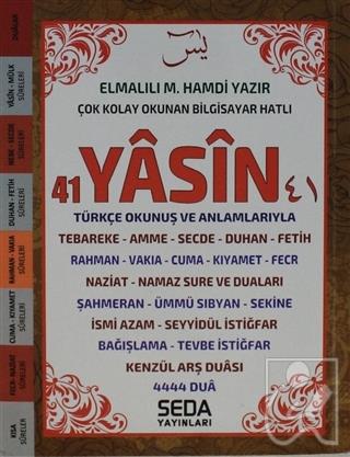Çok Kolay Okunan Bilgisayar Hatlı 41 Yasin (Çanta Boy Kod: 202)