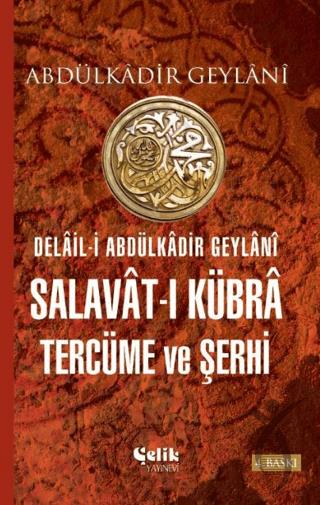 Delail-i Abdulkadir Geylani - Salavat-ı Kübra Tercüme ve Şerhi